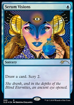 Visioni del Siero