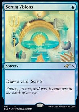 Visioni del Siero