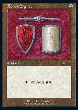 Sigillo Boros
