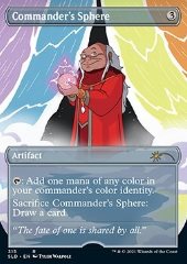 Sfera del Comandante