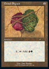 Sigillo Gruul