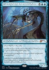 Jin-Gitaxias, Augure del Nucleo