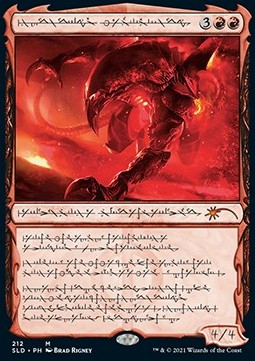 Urabrask il Nascosto