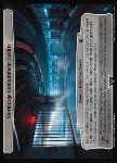 Stormcage Containment Facility