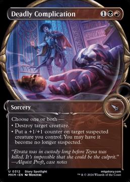 /prodotti/singles/magic/xmkm/deadly-complication_751090.jpg