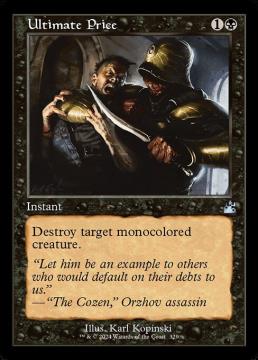 /prodotti/singles/magic/xrvr/ultimate-price_748682.jpg