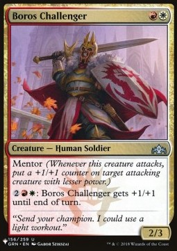 Sfidante Boros
