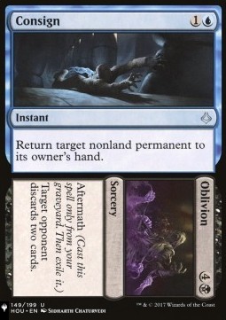 Relegare // Oblio