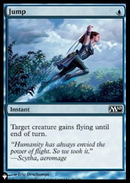 Salto Prodigioso