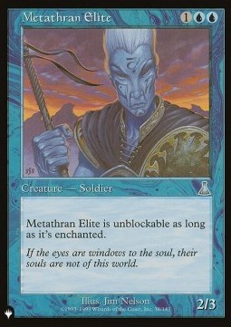 Elite Metathran