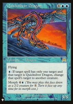 Drago di Mercurio