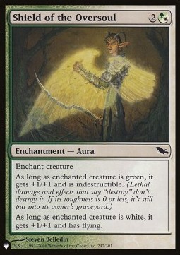 Scudo dell'Anima Eccelsa