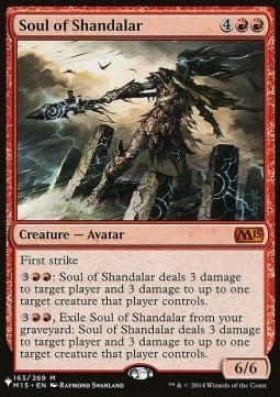 Anima di Shandalar