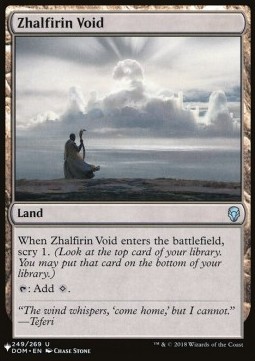 Vuoto di Zhalfir