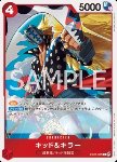 Kid & Killer (EB01-003) (V.1)