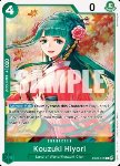 Kouzuki Hiyori (EB01-013) (V.1)