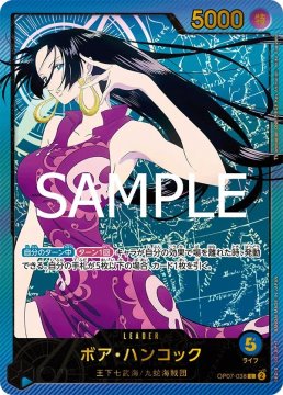 /prodotti/singles/onepiece/eb02-jp/boa-hancock-op07-038_808187.jpg