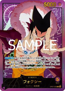 /prodotti/singles/onepiece/eb02-jp/foxy-op07-059_808188.jpg