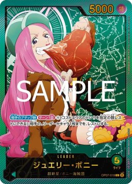 /prodotti/singles/onepiece/eb02-jp/jewelry-bonney-op07-019_808186.jpg