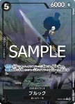 Brook (EB02-048) (V.2)