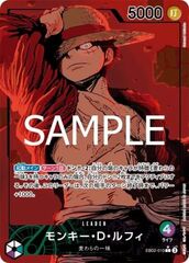 Monkey.D.Luffy (EB02-010) (V.2)