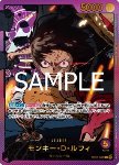 Monkey.D.Luffy (OP05-060)