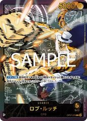 Rob Lucci (OP07-079)