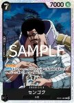 Sengoku (EB02-044) (V.1)