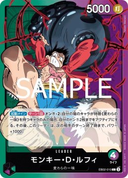 /prodotti/singles/onepiece/eb02-jp/monkeydluffy-eb02-010-v1_808106.jpg