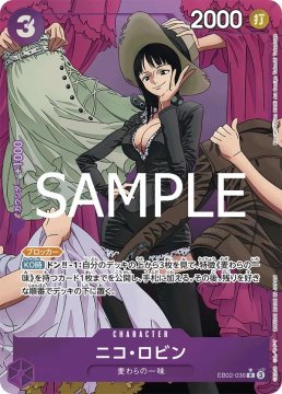 /prodotti/singles/onepiece/eb02-jp/nico-robin-eb02-036-v2_808140.jpg