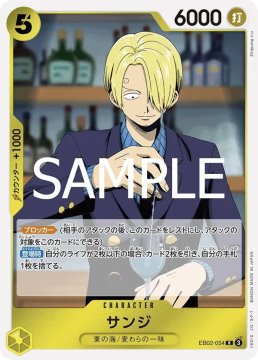 /prodotti/singles/onepiece/eb02-jp/sanji-eb02-054-v1_808162.jpg