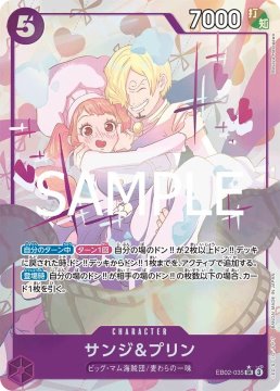 /prodotti/singles/onepiece/eb02-jp/sanji-pudding-eb02-035-v2_808138.jpg