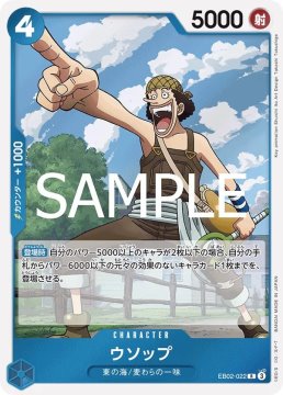 /prodotti/singles/onepiece/eb02-jp/usopp-eb02-022-v1_808122.jpg