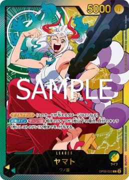 /prodotti/singles/onepiece/eb02-jp/yamato-op06-022_808182.jpg
