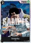 Sengoku (EB02-044) (V.1)