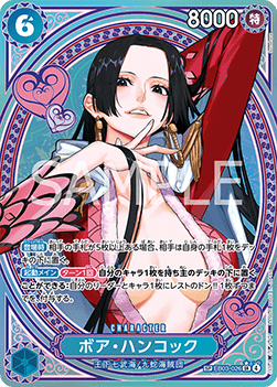 Boa Hancock (EB03-026)