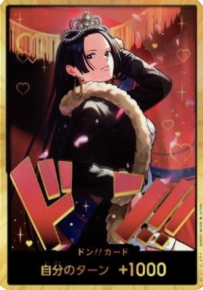 Don!! (Boa EB03)