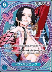 Boa Hancock (EB03-026)