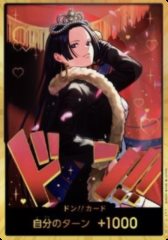 Don!! (Boa EB03)