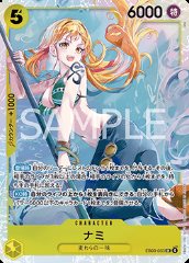 Nami (EB03-053)