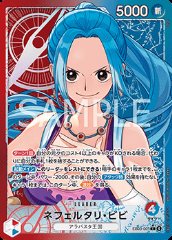 Nefeltari Vivi (EB03-001)