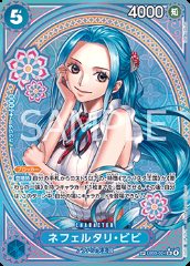 Nefeltari Vivi (EB03-024)