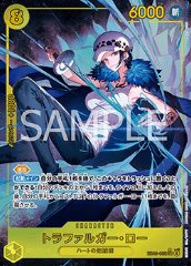 Trafalgar Law (EB03-062)