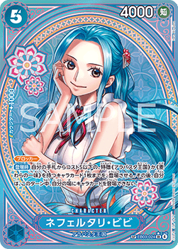 Nefeltari Vivi (EB03-024)