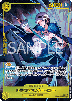 Trafalgar Law (EB03-062)