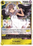 S-Snake (EB03-059)