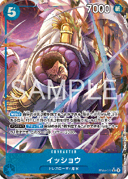 Issho (EB04-022)