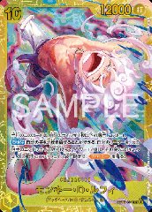 Monkey.D.Luffy (EB04-061)