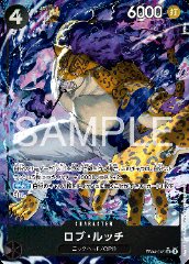Rob Lucci (EB04-048)