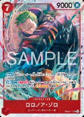 Roronoa Zoro (EB04-007)